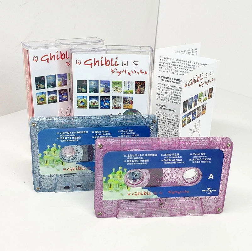 Takara Tomy Miyazaki Anime Soundtrack Cassette Tape Prop