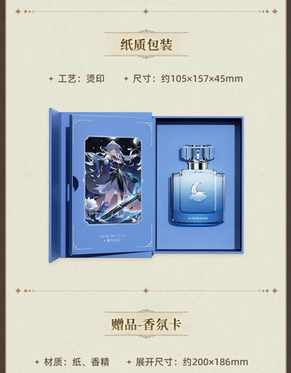 Official miHoYo Honkai: Star Rail Perfume Anime Fans Gift in stock SS69