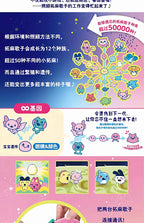 Bandai Tamagotchi Paradise Emerald Forest Edition Color Screen Electronic Pet Game Device - Original Toy Collectible