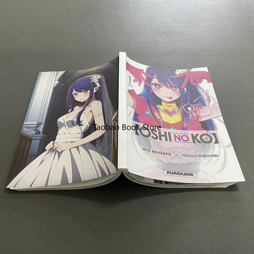 Japanese manga Oshi No Ko Volume 1 fantasy suspense English version youth idol comic book SS69