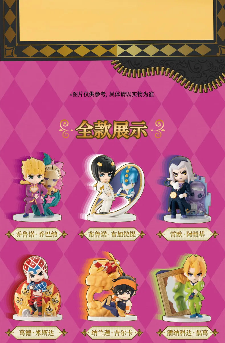 POP MART GONG JOJO's Bizarre Adventure Golden Wind Series Blind Box Mystery Box Toys Ornaments Figurines Desktop Model Dolls