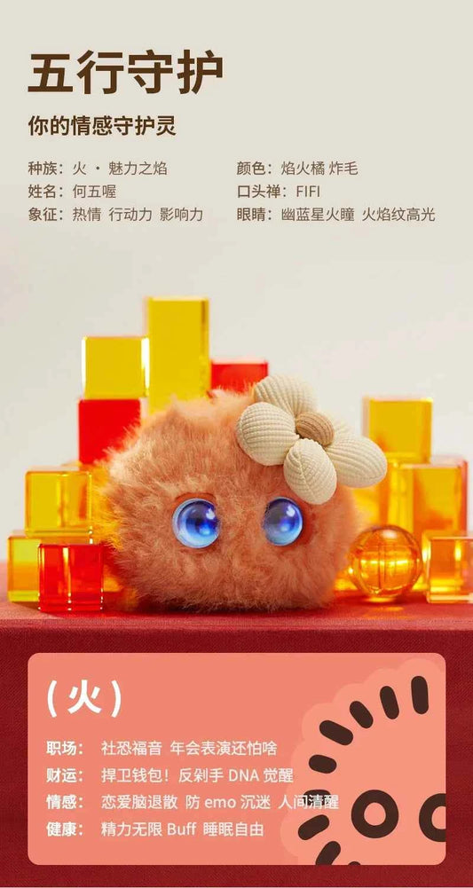 Fuzozo AI Emotional Companion Robot Trend Gift Five Plush Toys EchoChain Biomimetic Memory System Interaction Robot Cartoon Gift