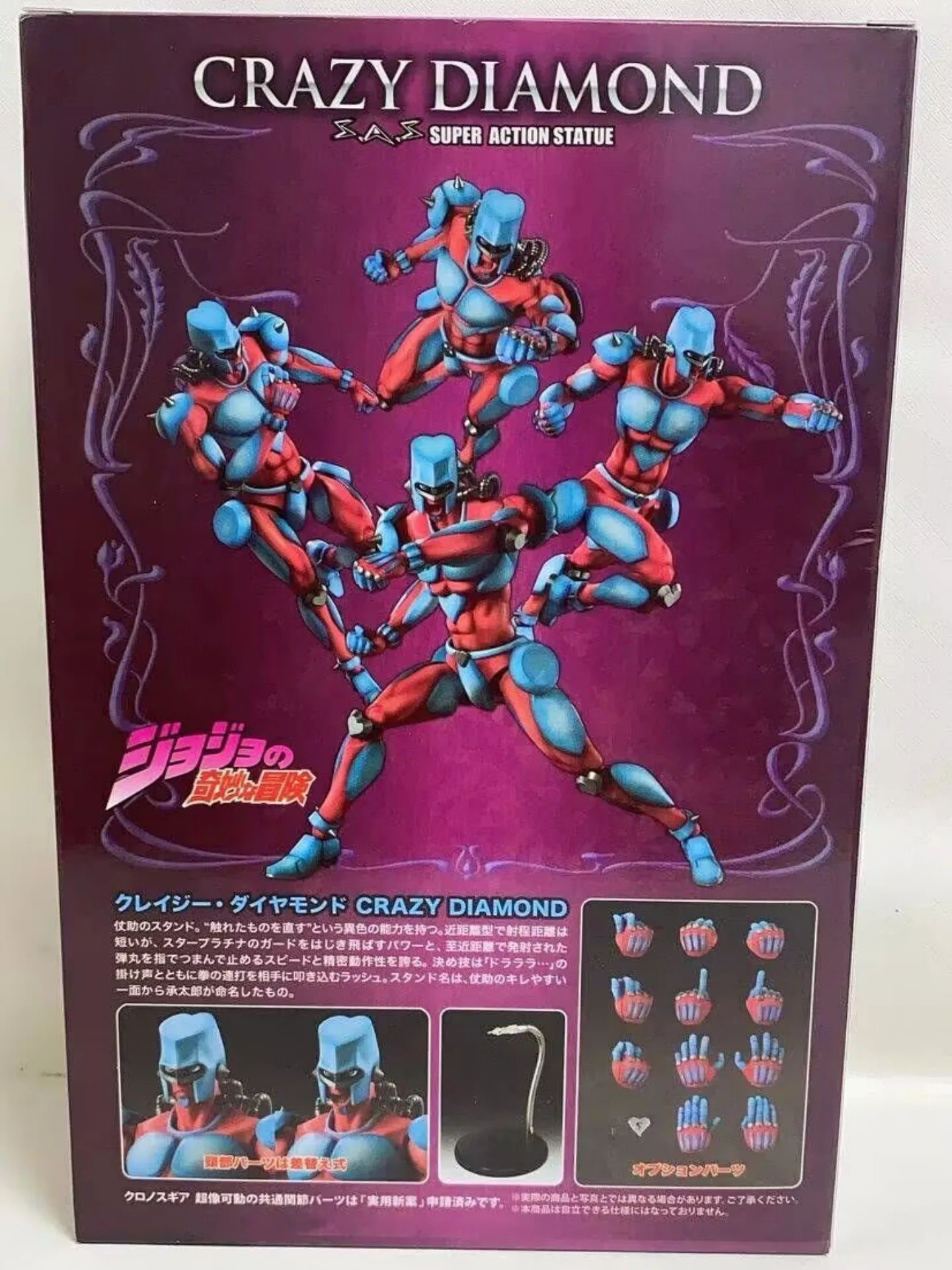 25cm JOJO'S Bizarre Adventure Josuke Higashikata Crazy Diamond Big Super Action Figure Anime Model Toy Desktop Ornament Boy Gift