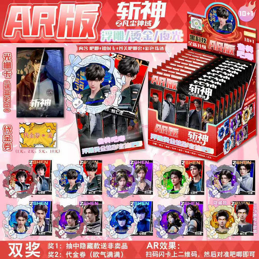 Bandai Anime Accessory Collection Gold Stamping Badge and Card Set