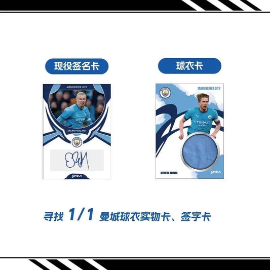 2025-2026 Daka Messi Mbappe Yamal Football Collection Card Real Madrid Barcelona Manchester Juventus Ale Milano Star Player Card