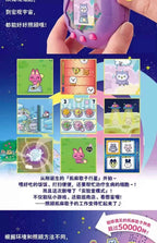 Bandai Tamagotchi Paradise Emerald Forest Edition Color Screen Electronic Pet Game Device - Original Toy Collectible