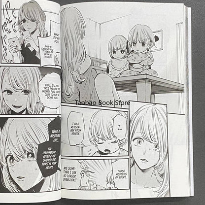 Japanese manga Oshi No Ko Volume 1 fantasy suspense English version youth idol comic book SS69
