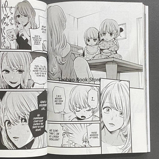 Japanese manga Oshi No Ko Volume 1 fantasy suspense English version youth idol comic book SS69
