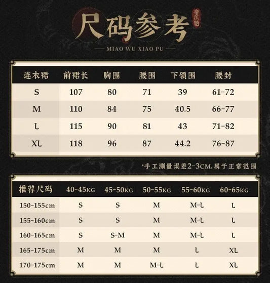 Halloween XIAO Costumes Hanfu Game Genshin Impact XIAO clothes Cosplay Costume Anime Costume Outfit Full Set