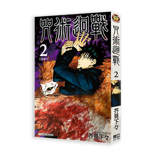 Hot Blooded Novel Comic Manga Spell Return Battle 0-3 volumes Manga Book Cartoon Battle Anime Anime Sleeves Chinese Manga Books SS69 14.69 2