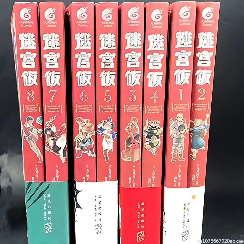 Japanese Manga Book Delicious in Dungeon Manga Japanese Long Comic Long Comic Different World Food Book Author Ryoko Kuai SS69