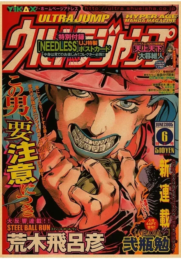 JOJO Retro Kraft Paper Anime JoJo's Bizarre Adventure Posters Decoration Pictures Room Wall Kawaii Bedroom Decoration Home