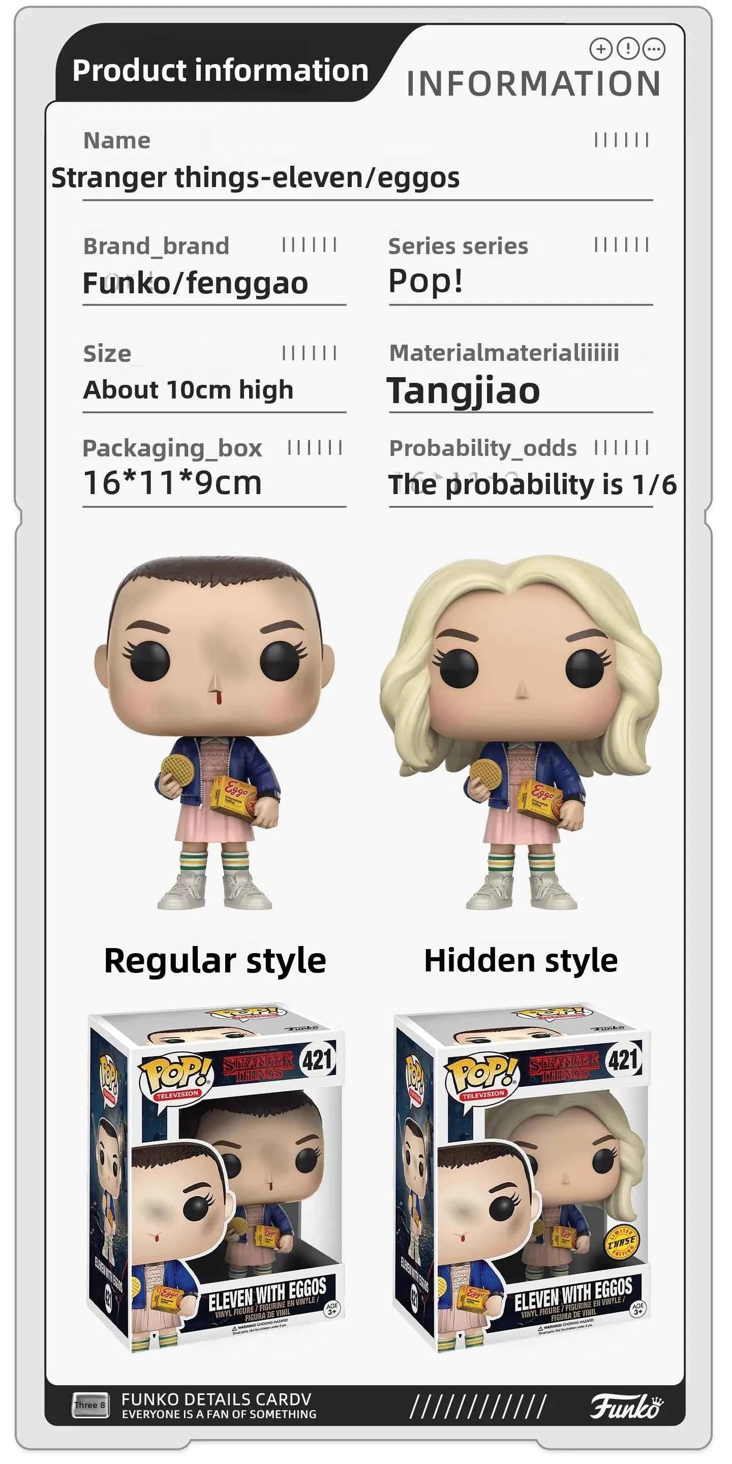 Genuine Edition FUNKO POP《Stranger Things: Eddie, Dustin, Eleven》Action Desktop Decoration Ornament Model Toys Collectible Model