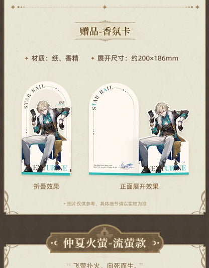 Official miHoYo Honkai: Star Rail Perfume Anime Fans Gift in stock SS69