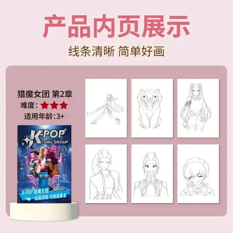 40 page KPO Witch Hunt Rumi Mira Zoey children's and adult anime character drawing practice book drawing coloring book-