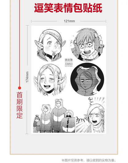 Japanese Manga Book Delicious in Dungeon Manga Japanese Long Comic Long Comic Different World Food Book Author Ryoko Kuai SS69