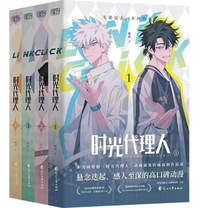 1 Book Genuine Anime Link Click Original Comic Book Volume 1-4 Shi Guang Dai Li Ren Manga Book Chinese Version High-quality SS69