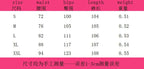 FAGADOER Y2k Fashion Pink Camouflage Print Pants Women Button High Waist Flare Pants Female INS New Autumn Streetwear Bottoms SS69