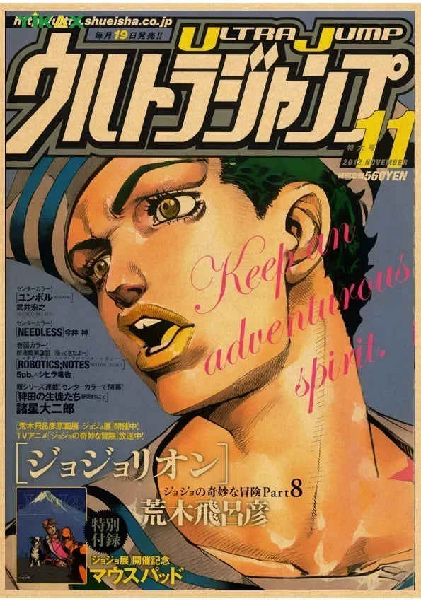JOJO Retro Kraft Paper Anime JoJo's Bizarre Adventure Posters Decoration Pictures Room Wall Kawaii Bedroom Decoration Home