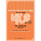 Genki I II Textbook workbook answer 3rd Edition learn japanese  Integrated Course Elementary Japanese & english Learning Books SS69