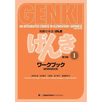 Genki I II Textbook workbook answer 3rd Edition learn japanese  Integrated Course Elementary Japanese & english Learning Books SS69