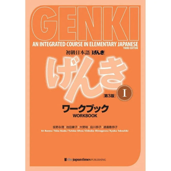 Genki I II Textbook workbook answer 3rd Edition learn japanese  Integrated Course Elementary Japanese & english Learning Books SS69