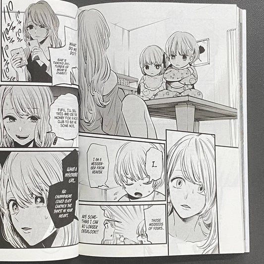 Japanese manga Oshi No Ko Volume 1 fantasy suspense English version youth idol comic book SS69