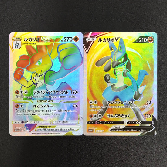 Pokemon Japanese Collection Card The Masked Royal Alola GUZMA Lillie Clefairy RARE Self Made Classic Game Anime Cards Gift Toys SS69 10.69 GGYKF-2Pcs-36