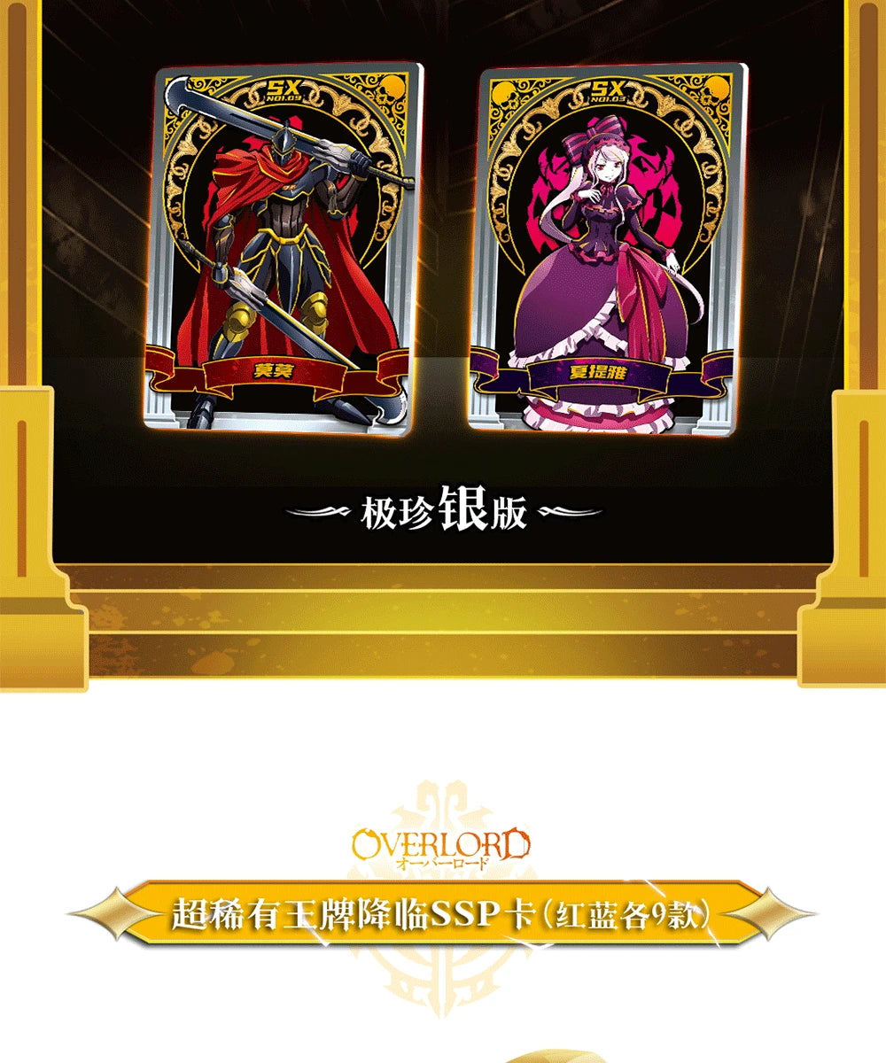 New Japanese OVERLORD Bleach Collection Card Tcg Card Anime Characters Game Card Cosplay Board Game Collection Cards Toys Gift SS69