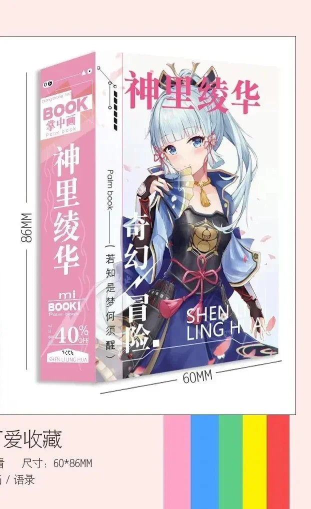 Game Impact Alhaitham Anime Project 40 Sheets 80 Pages Double-sided Mini Characters 68x60mm Magazine Miniature Comic Books SS69 9.69 Kamisato Ayaka / 40 Sheets 80 Pages