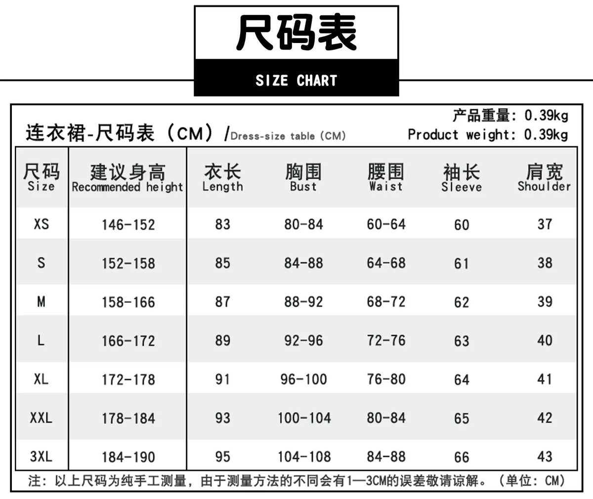 Akiyama Mizuki Cosplay Costume Anime Uniform Set for Adults