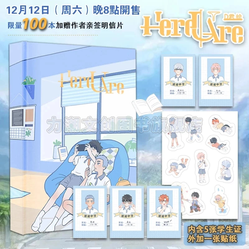 Here U Are Original Comic Book D Jun Works BL Comic Novel Campus Love Boys Youth Manga Fiction Books SS69