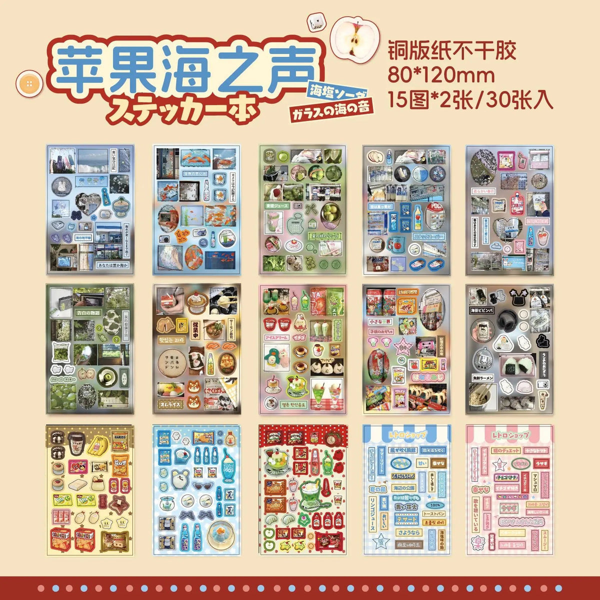 30sheets Kawaii Japanese Showa style cuisine glitter film die-cutting sticker book DIY handmade scrapbook aesthetic stationery SS69 7.69 B