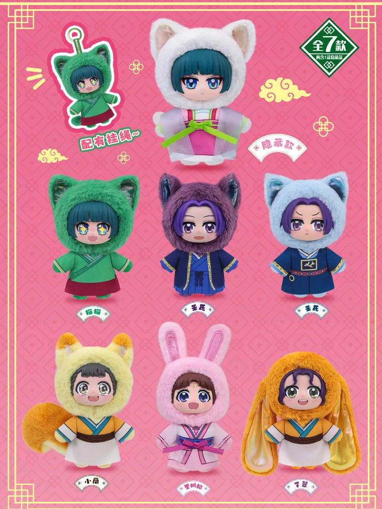 Bandai Apothecary Diaries Cute Pet Blind Box Figure
