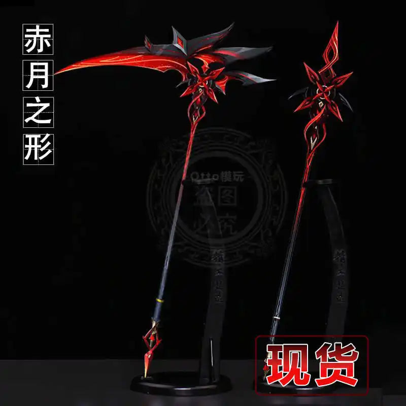 22CM Game Genshin Impact Arlecchino Spear Cosplay Prop Model Cosplay Props Collection Ornament Christmas Present