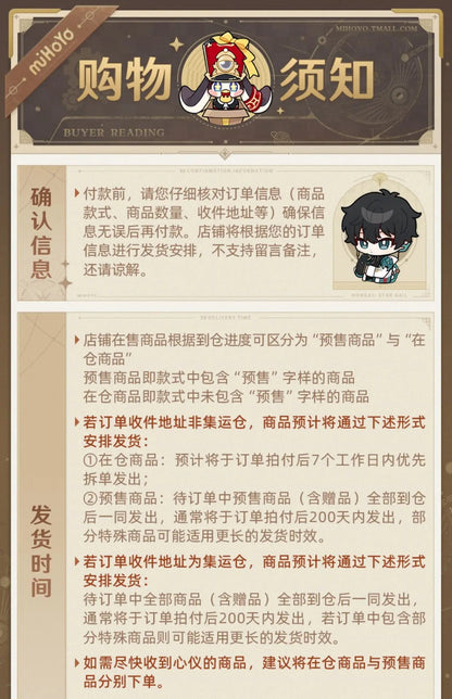 Official miHoYo Honkai: Star Rail Perfume Anime Fans Gift in stock SS69