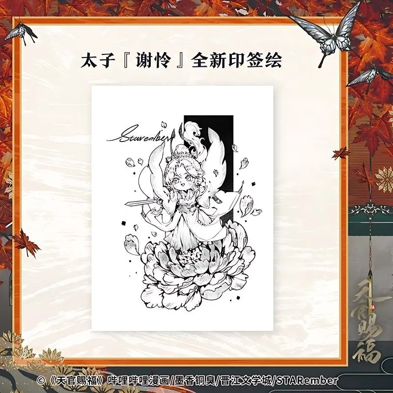 Heaven Official's Blessing Official Manga/Manhua Book Vol.6 Tian Guan Ci Fu Manga Book Xie Lian, Hua Cheng. TGCF Comic Book SS69
