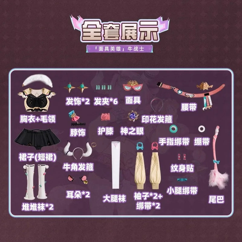 FilmStyle Genshin Impact Varesa Cosplay Costume Uniform Halloween Carnival Party Christmas Play Role Clothes Clothing for Women