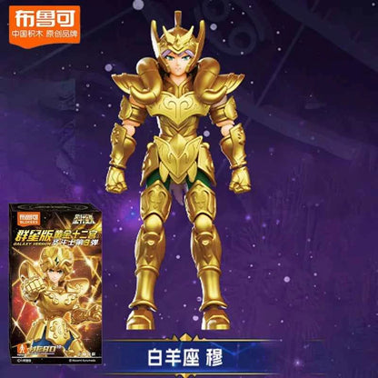New 100% Original Blokees Saint Seiya Galaxy Version Vol.3 Anime Action Figure Model Toy Birthday Christmas Gift