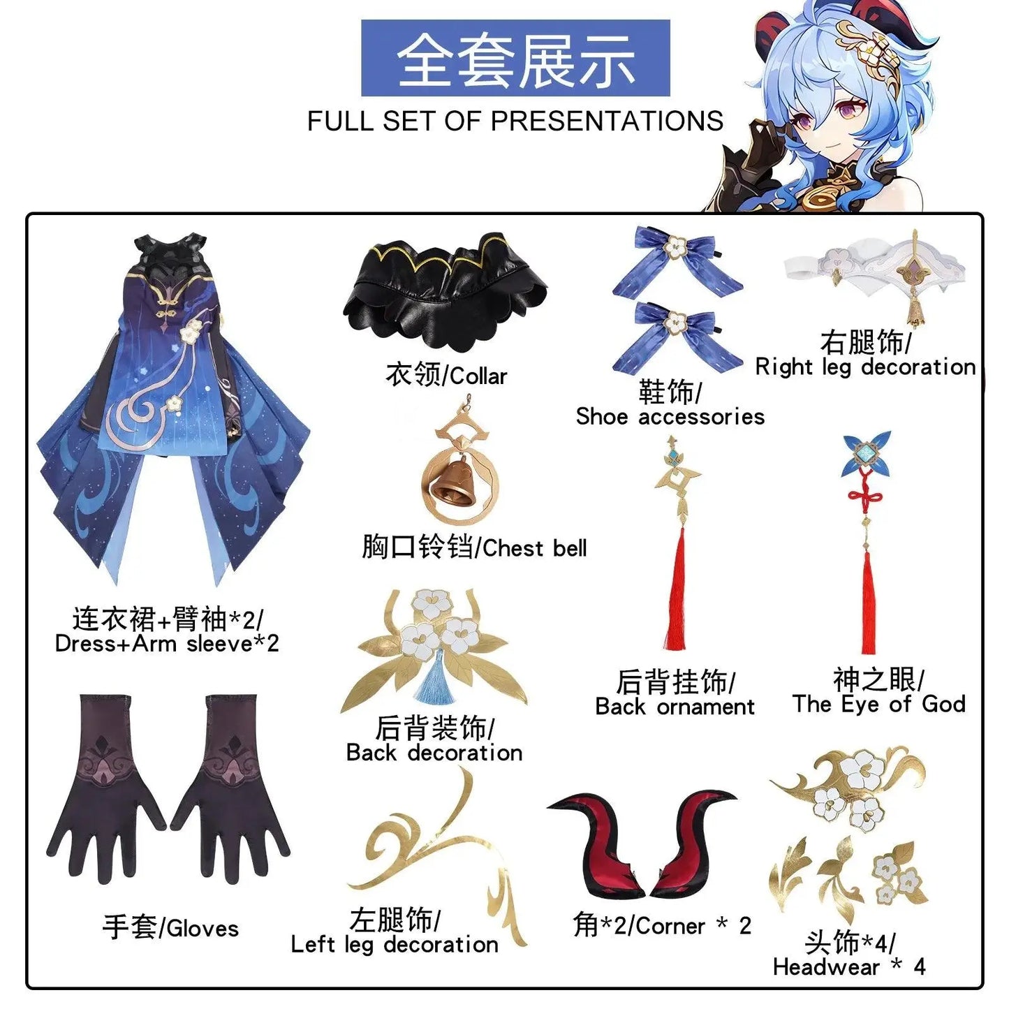 Shen He Cosplay Costume Frostflower Dew Dress Genshin Impact Lantern Rite Shenhe New Cosplay Outfits Ganyu Included New Arrival - SS69