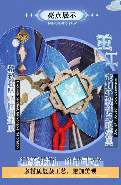 Shen He Cosplay Costume Frostflower Dew Dress Genshin Impact Lantern Rite Shenhe New Cosplay Outfits Ganyu Included New Arrival - SS69