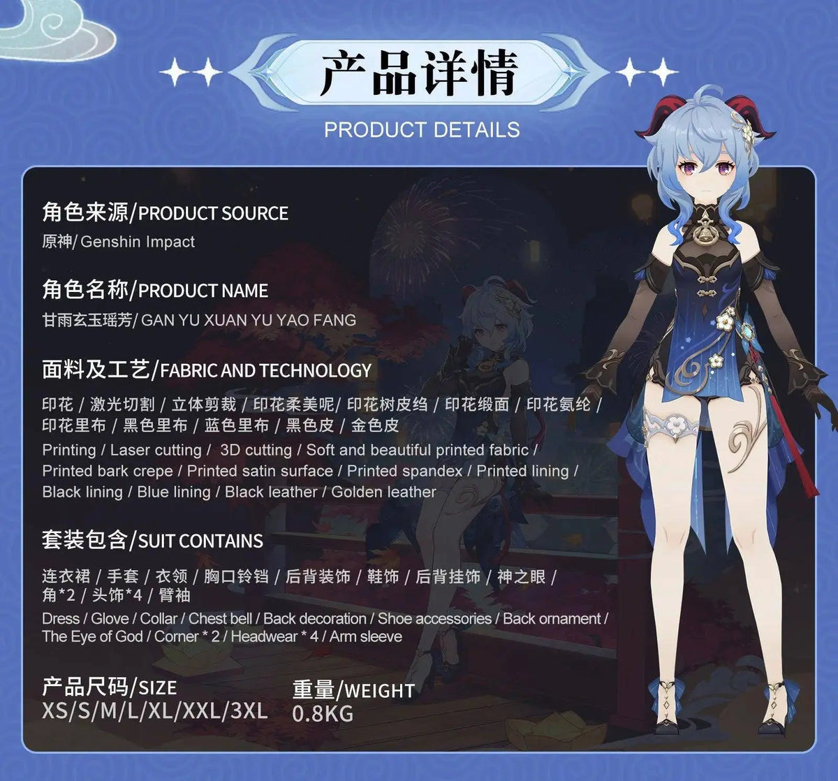 Shen He Cosplay Costume Frostflower Dew Dress Genshin Impact Lantern Rite Shenhe New Cosplay Outfits Ganyu Included New Arrival - SS69