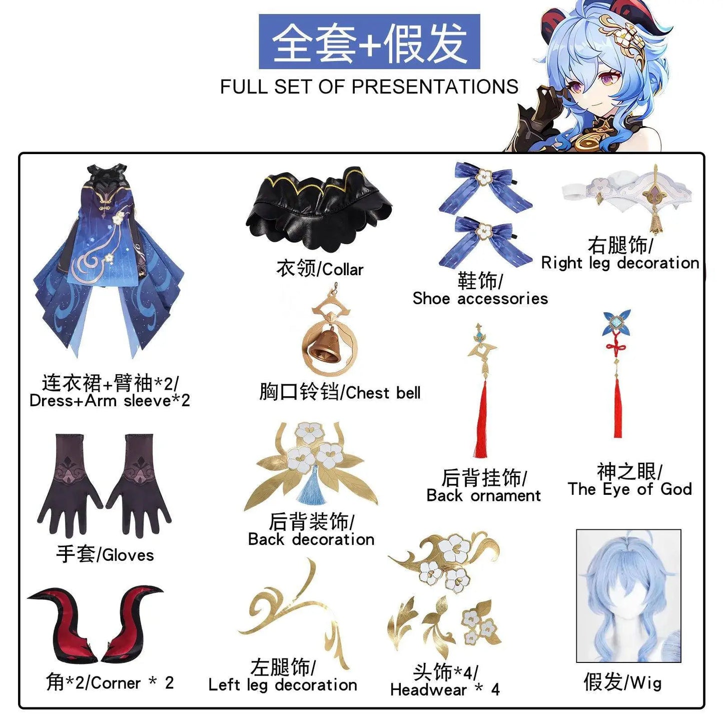 Shen He Cosplay Costume Frostflower Dew Dress Genshin Impact Lantern Rite Shenhe New Cosplay Outfits Ganyu Included New Arrival - SS69