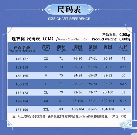 Shen He Cosplay Costume Frostflower Dew Dress Genshin Impact Lantern Rite Shenhe New Cosplay Outfits Ganyu Included New Arrival - SS69