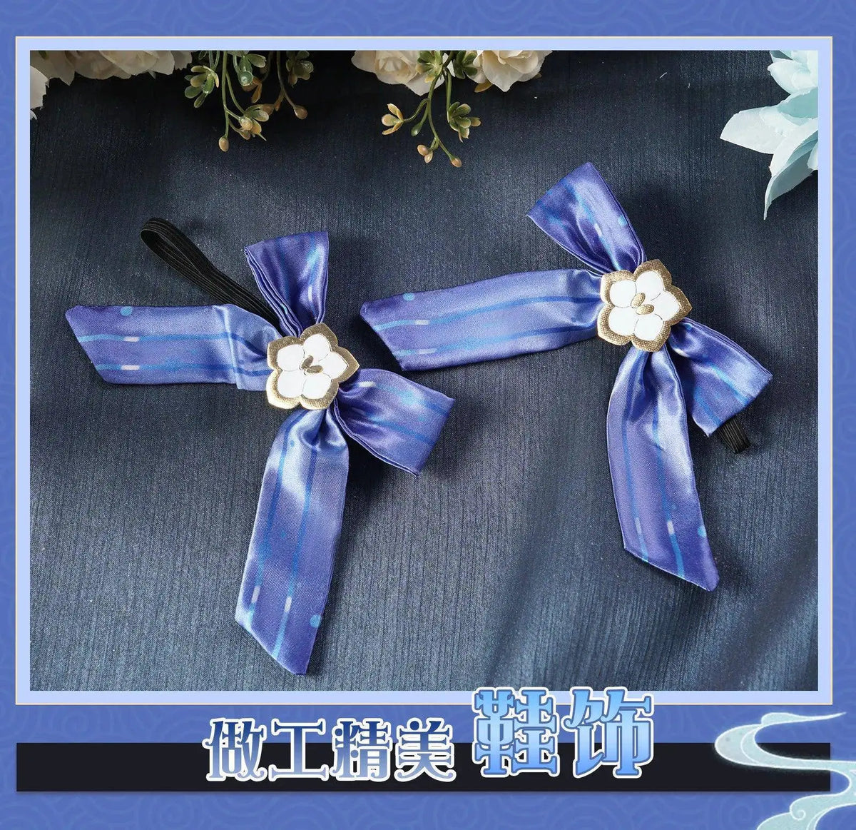 Shen He Cosplay Costume Frostflower Dew Dress Genshin Impact Lantern Rite Shenhe New Cosplay Outfits Ganyu Included New Arrival - SS69