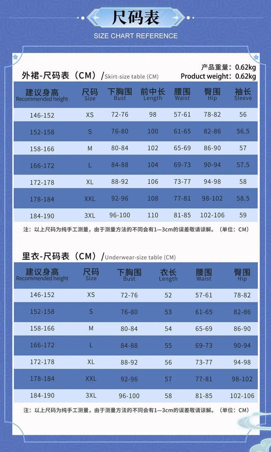 Shen He Cosplay Costume Frostflower Dew Dress Genshin Impact Lantern Rite Shenhe New Cosplay Outfits Ganyu Included New Arrival - SS69