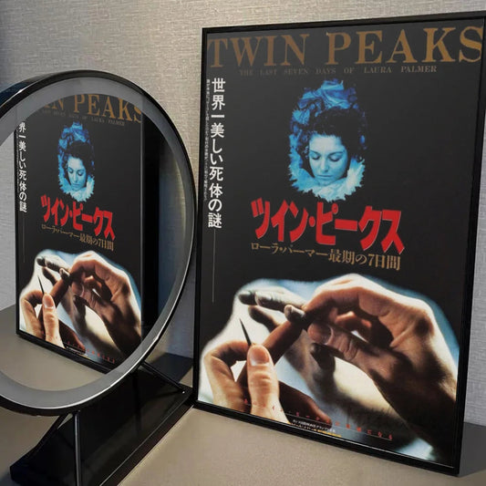 Twin Peaks TV Series Shows Poster Self-adhesive Art Waterproof Paper Sticker Coffee House Bar Room Wall Decor SS69 10.69 z6 / 30x42cm No Frame