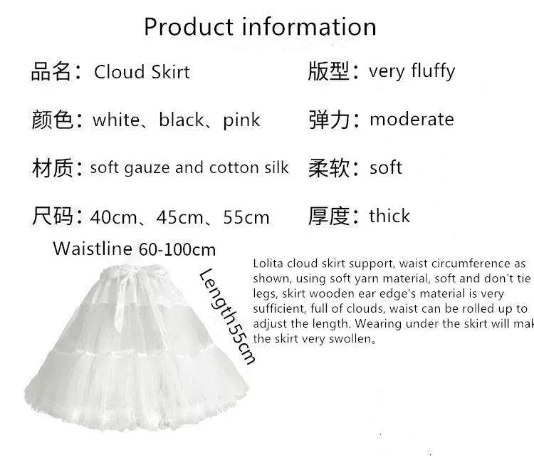 Women Fluffy Bubble Tutu Skirt White Ruffled Petticoat Girl Puffy Half Slip Prom Crinoline Underskirt colorful short under skirt - SS69