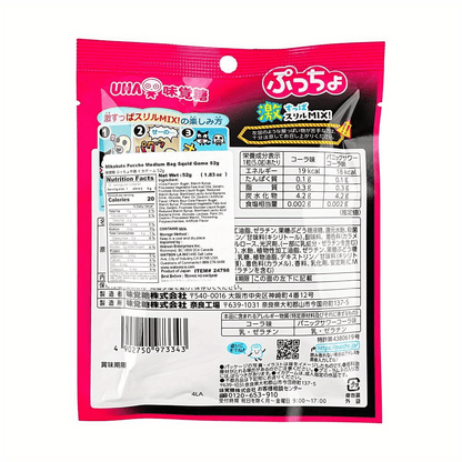 UHA, Mikakuto Puccho Cola Flavor Candy - 6 Packs of 1.83 oz | Squid Game Inspired Treats SS69