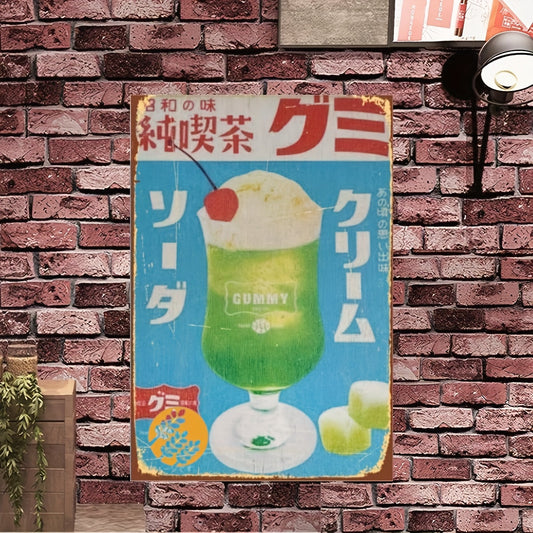 2pcs Set Retro Showa Japanese Soda Ads Metal Tin Sign, Vintage Iron Wall Mount Decor for Retro Garage Cafe, Nostalgic Shop Signage, Home Interior Accessories SS69